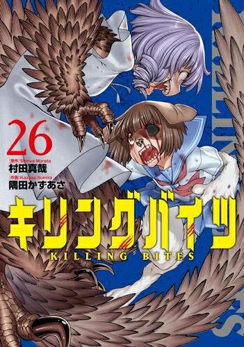 楽天市場】[新品]◇特典あり◇オーイ!とんぼ (1-60巻 最新刊)[限定