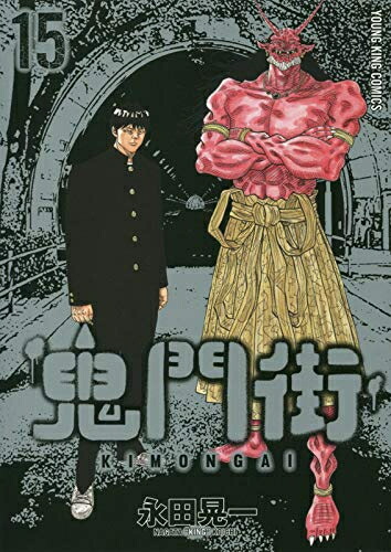 エコエコアザラク 全19巻セット 楽天市場】[新品]エコエコアザラク (1-19巻 全巻) 全巻セット