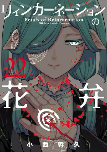 オーレンズ　OREN'S 1-18巻　全巻セット コミック】OREN'S(オーレンズ)(全18巻)セット | 全巻セット