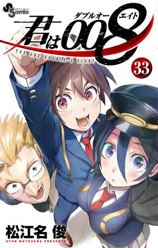 エンジェルボイス全40巻セット ANGEL VOICE Amazon.co.jp: ANGEL VOICE コミック 全40巻完結セット (少年