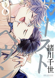 新品 カーストへヴン 1 7ブック 最新刊 全巻固化 Dhomo It