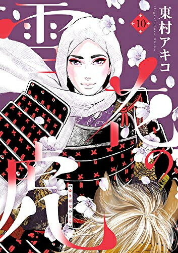 あずみ 文庫版 全巻 あずみ 文庫版 コミック 全24巻完結セット (小学館文庫) | 小山
