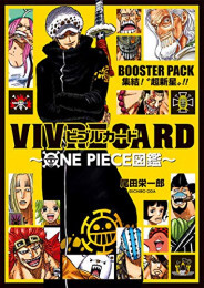 楽天市場 新品 ライトノベル ワンピース One Piece Novel A スペード海賊団結成篇 全2冊 全巻セット 漫画全巻ドットコム 楽天市場店