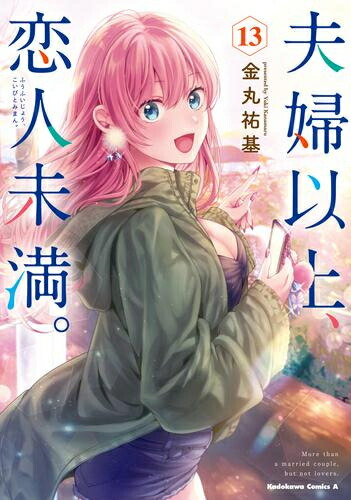 ☀️ 最新刊付き良品 薫る花は凛と咲く 全巻 ☀️ 薫る花は凛と咲く【公式】 on X: 
