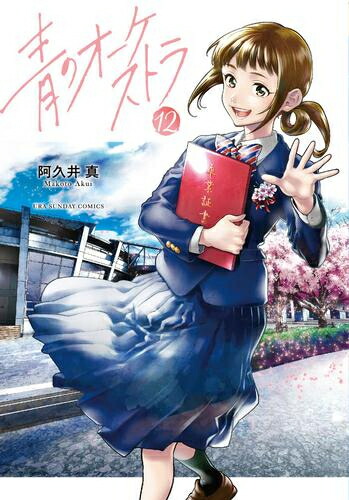 愛蔵版　はだしのゲン　全巻 Amazon.co.jp: 〔愛蔵版〕はだしのゲン 全10巻 : 中沢啓治: 本