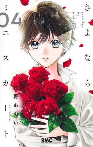 楽天市場】[新品][画集]パニエ 今井キラ ロリータ作品集 (1巻 全巻