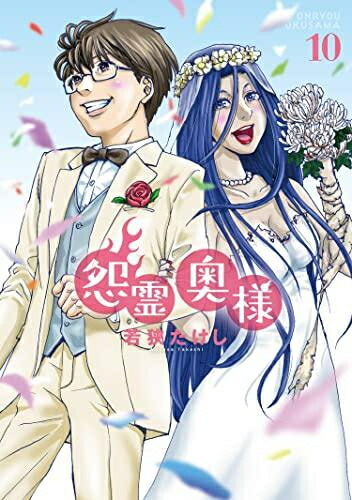 楽天市場】[新品]地縛少年 花子くん (0-25巻 最新刊) 全巻セット