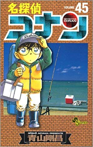 楽天市場】[新品]名探偵コナン (1-107巻 最新刊) +100巻記念オリジナル