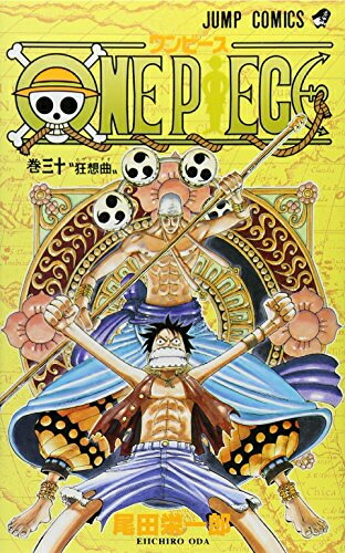 楽天市場 画集 ワンピース One Piece 尾田栄一郎画集 Colorwalk 全9冊 全巻セット ひょうたん書店楽天市場店
