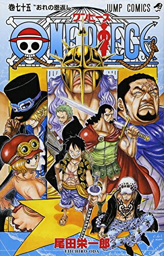 楽天市場】[新品]ワンピース ONE PIECE 第一部BOX EP1-3 セット