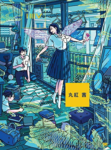 未開封新品 赤倉 画集 Ludique 限定版 アニメイト特典付 Amazon.co.jp: Ludique - 赤倉 画集 (GRAPHICTION BOOKS) : 赤倉: 本