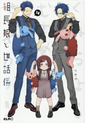 楽天市場】[新品]十字架のろくにん (1-21巻 最新刊) 全巻セット