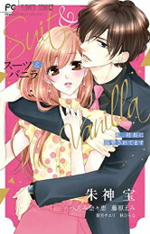 楽天市場】[新品]コーヒー&バニラ(12.5) 公式ファンブック : 漫画全巻