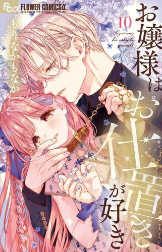 【全巻初版・帯付】こんなの、しらない １巻〜最新刊20巻 既刊セット 20冊 全巻初版・帯付】こんなの、しらない 1巻〜最新刊20巻 既刊