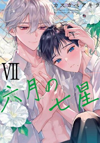 楽天市場】[新品]ピットスポルム (1-5巻 最新刊) 全巻セット : 漫画