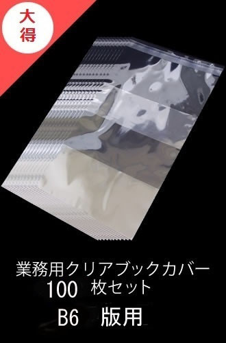 【シマエナガ】キングダム　1-63巻セット　ダンボール本棚付き Amazon | シマエナガ 北海道限定ボールペンセット | 油性