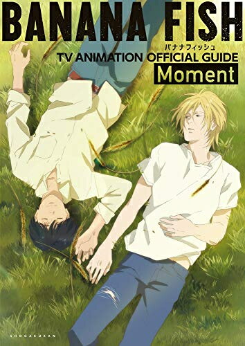 [新品]BANANA FISH TVアニメ公式ガイド画像