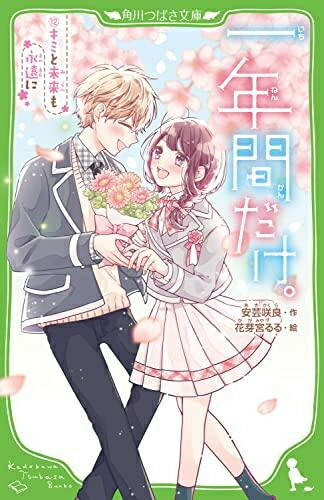 楽天市場】[新品]ブラタモリ (全18冊) 全巻セット : 漫画全巻