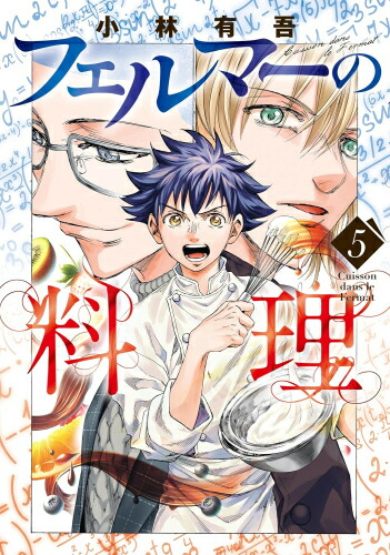 東京ヒゴロ １～３全巻セット 新品]東京ヒゴロ (1-3巻 全巻) 全巻セット : 漫画全巻ドットコム