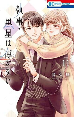 楽天市場】[新品]黒執事 英語版 (1-30巻) [Black Butler Volume 1-30