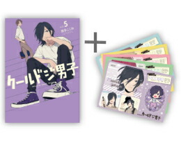 楽天市場】[新品]ガチアクタ (1-15巻 最新刊) 全巻セット : 漫画