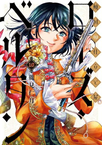 集英社 - [新品・未読品] 約束のネバーランド 1-17巻セット 楽天市場】[新品]約束のネバーランド 英語版 (1-20巻) [The