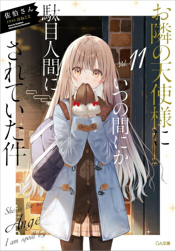 楽天市場】【エントリーで全品ポイント10倍!】[新品 楽天市場】【エントリーで全品ポイント10倍!】[新品