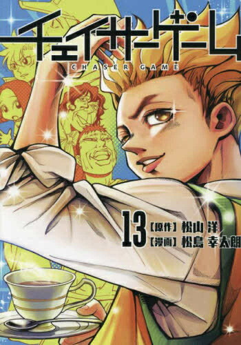 楽天市場】[新品]ブラタモリ (全18冊) 全巻セット : 漫画全巻