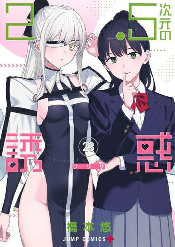 楽天市場】[新品]ギルティサークル (1-16巻 最新刊) 全巻セット