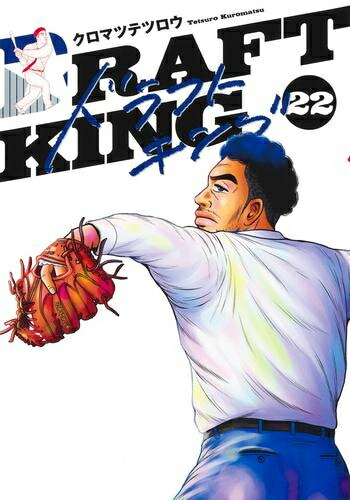 アカギ　1〜25巻、36巻（26〜35巻抜けてます）収納ボックス付き m9419519920_01.jpg