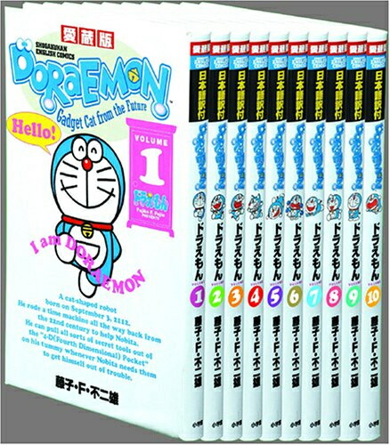 安心の定価販売 愛蔵版ドラエモンイングリッシュコミックス 10巻セット 漫画全巻ドットコム 店 即納最大半額 Www Faan Gov Ng