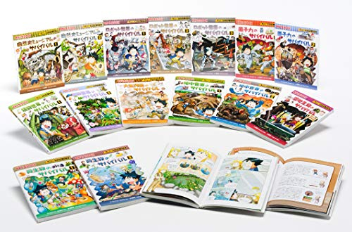 正規品 サバイバルシリーズ 発展編パートii 15巻セット 漫画全巻ドットコム 店 美しい Www Facisaune Edu Py