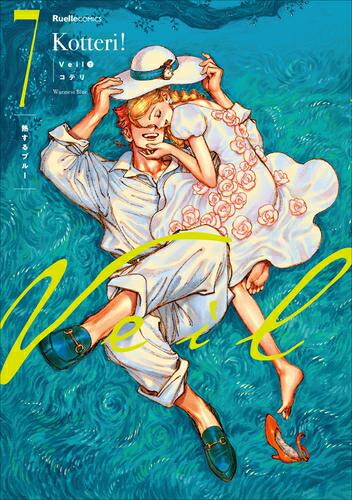 楽天市場】【初回トリプル特典付き/韓国版】 Veil（6）ほぐれた