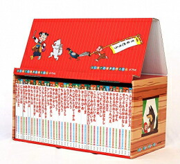 と*み様 はじめての世界名作えほん　きいろいえほんのおうち 41〜80巻 絵本セ m9195498281_01.jpg