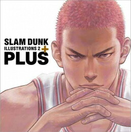 【エントリーで全品ポイント10倍！】[新品]スラムダンク PLUS / SLAM DUNK ILLUSTRATIONS 2画像