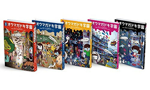 楽天市場】[新品][児童書]怪談オウマガドキ学園 学級文庫セット