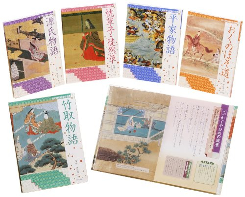 新品 駒絵で多読日本の古典 Karibamun Org Zw
