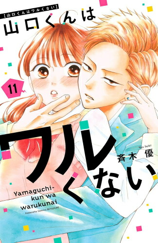 楽天市場】[新品]波うららかに、めおと日和 (1-9巻 最新刊) 全巻