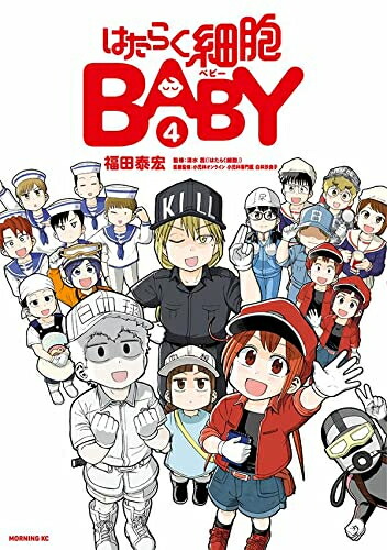 楽天市場 新品 はたらく細胞 1 6巻 全巻 全巻セット 漫画全巻ドットコム 楽天市場店