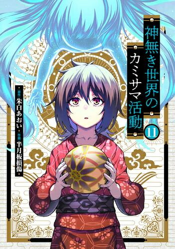 楽天市場】[新品]ジンナイズ ZINGNIZE (1-13巻 最新刊) 全巻