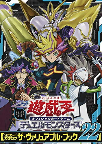 遊戯王カードゲーム25周年「青眼の白龍」浮世絵風 限定OCGカード3枚セット新品 Amazon.co.jp: 遊 戯 王カードゲーム25周年 「青眼の白龍