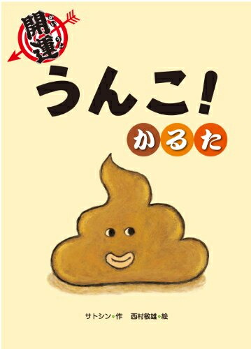 楽天市場】かるた NINKU 忍空 雑貨 / ショウワノート [ 新品