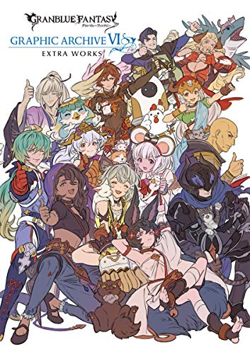 楽天市場 新品 グラブル Granblue Fantasy グランブルーファンタジー Graphic Archive Vi Extra Works 漫画全巻ドットコム 楽天市場店