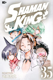 楽天市場 新品 あす楽 シャーマンキング Shaman King 1 34巻 最新刊 全巻セット 漫画全巻ドットコム 楽天市場店