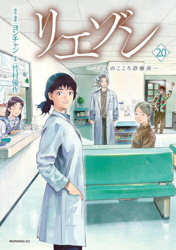 楽天市場】[新品]フラジャイル (1-29巻 最新刊) 全巻セット
