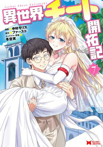 楽天市場】[新品]グラぱらっ! (1-10巻 最新刊) 全巻セット : 漫画全巻