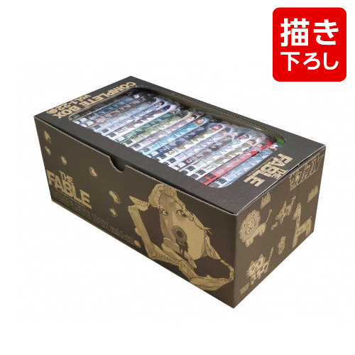 全巻セット 漫画全巻ドットコム 新品 店 ザ ファブル 1 22巻 全巻 全巻セット 南勝久先生描き下ろし第一部全巻収納box付 全巻