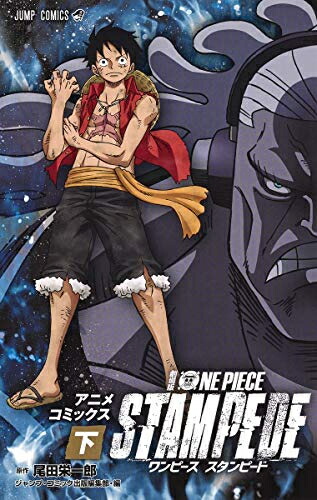 ほぼ第1刷　ワンピース　新刊　新品有　漫画　セット 新品 / ワンピース ONE PIECE BOX(EP1-10)セット 全巻セット