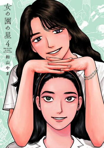 グランマの憂鬱 1~17巻 漫画 全巻 楽天市場】[新品]グランマの憂鬱 (1-17巻 最新刊) 全巻セット