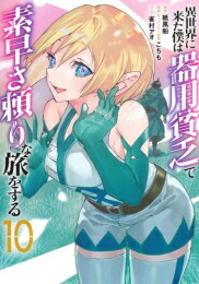 楽天市場】[新品]ギルティサークル (1-18巻 最新刊) 全巻セット : 漫画